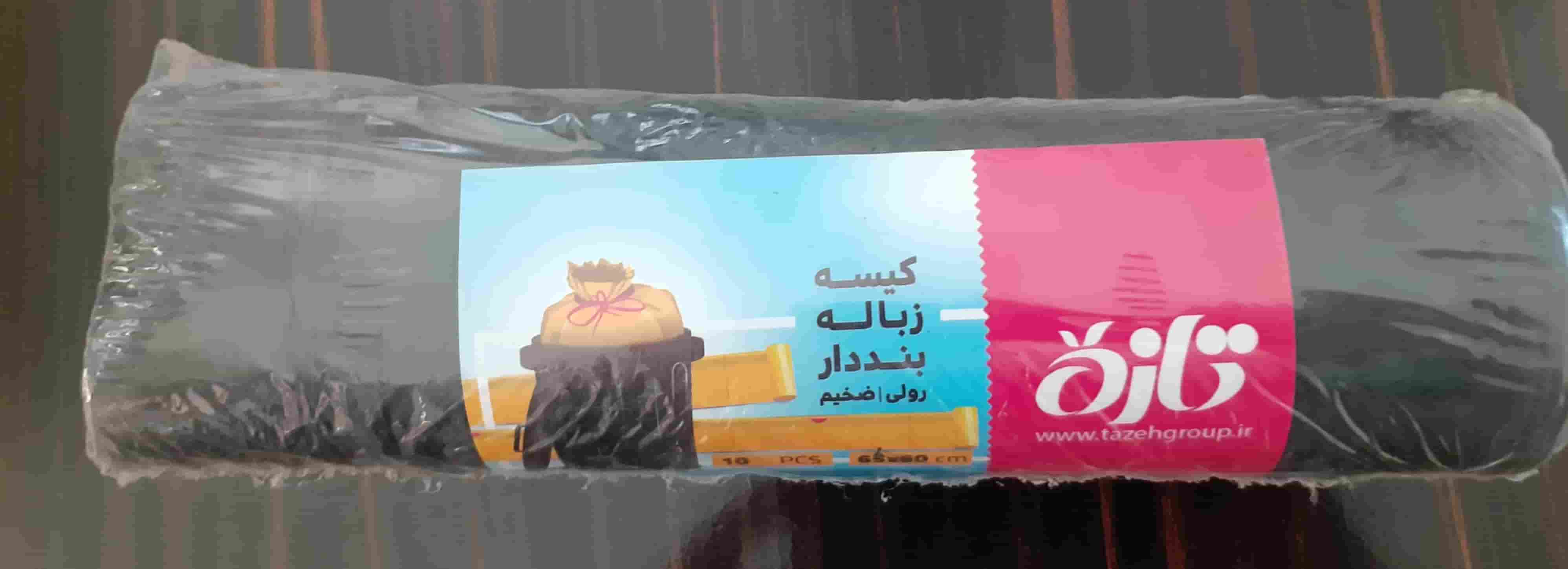 تصویر 1 از خرید و قیمت کیسه زباله + قیمت فروش استثنایی